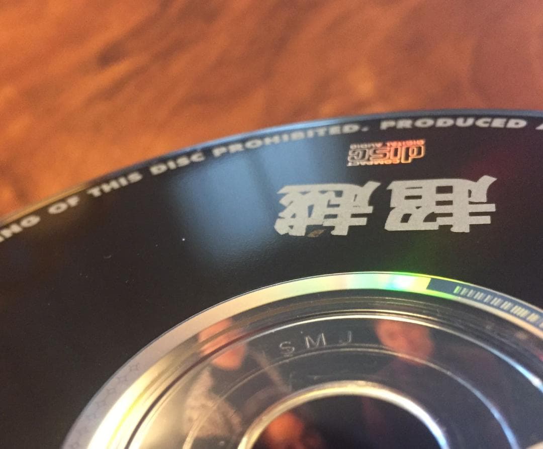 日本国内廃盤CD－BEYONDビヨンド・1992年「超越」ファンハウス - メルカリ