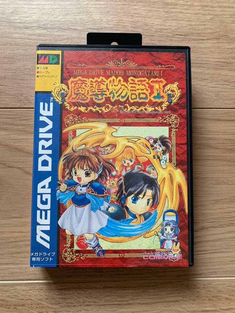 妖*猫様 メガドライブ　ぷよぷよ　魔導物語 mqdefault.jpg