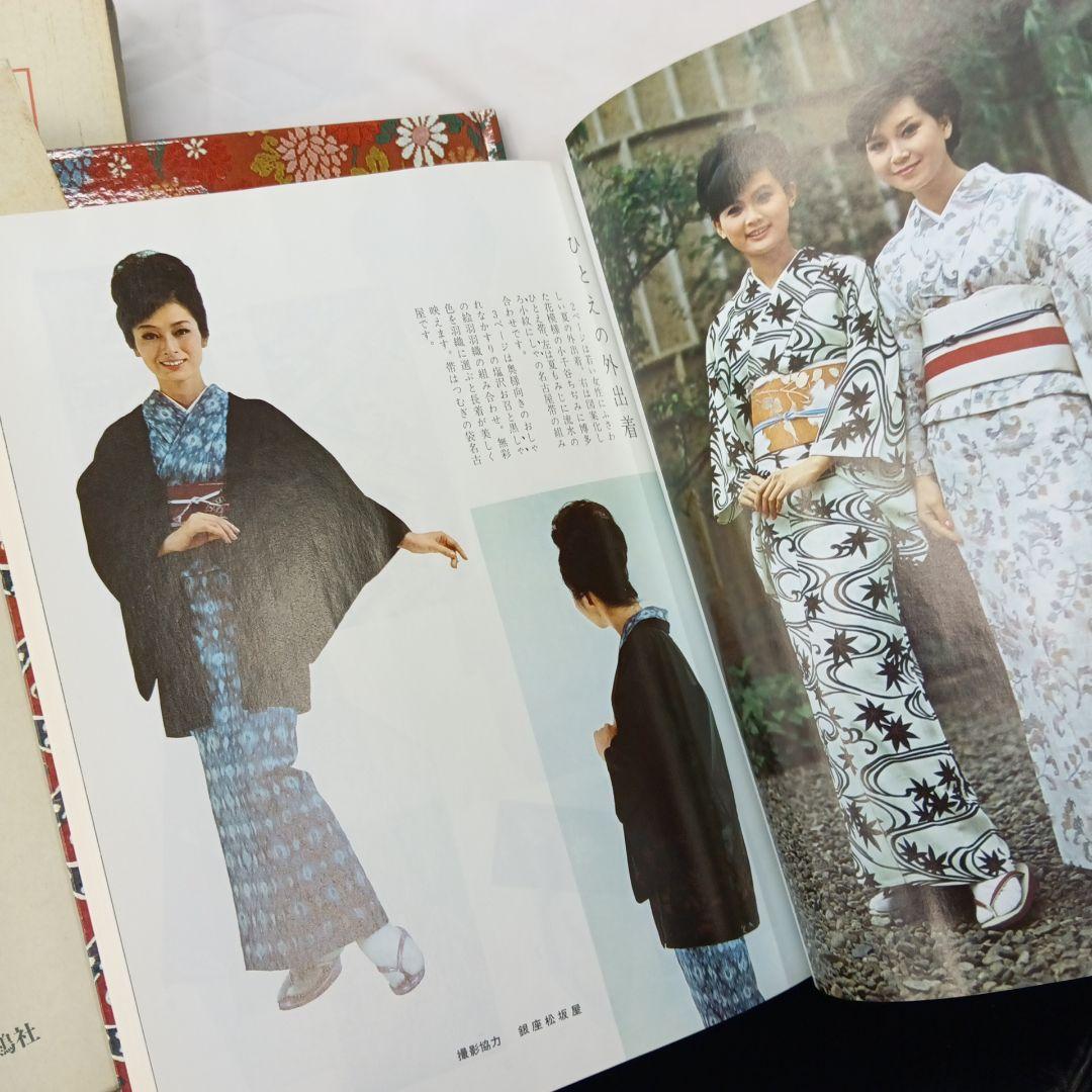 雄鶏社刊 和服裁縫(前後編、礼服編) 全巻セット(岩松マス著) - メルカリ