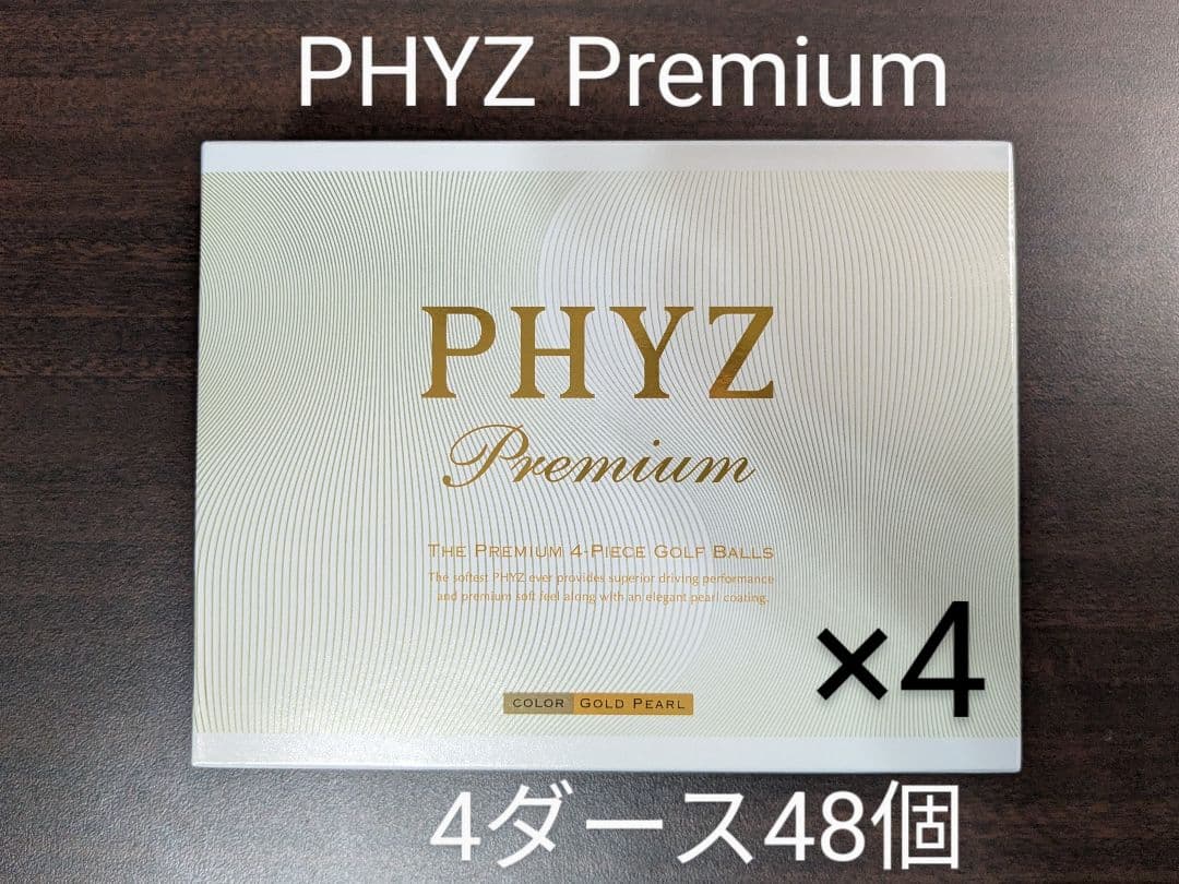 【4ダース48個・未使用・箱付】PHYZ Premium ファイズプレミアム 楽天市場】phyz ファイズ プレミアムゴルフボールの通販