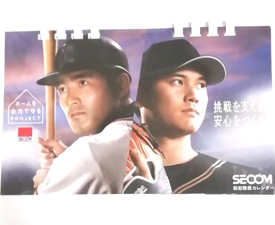 大谷翔平・長嶋茂雄、SECOM、2026年 卓上カレンダー - メルカリ
