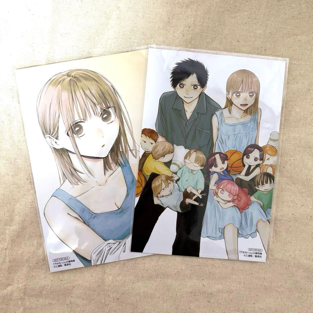 アオのハコ ポストカードセット - メルカリ