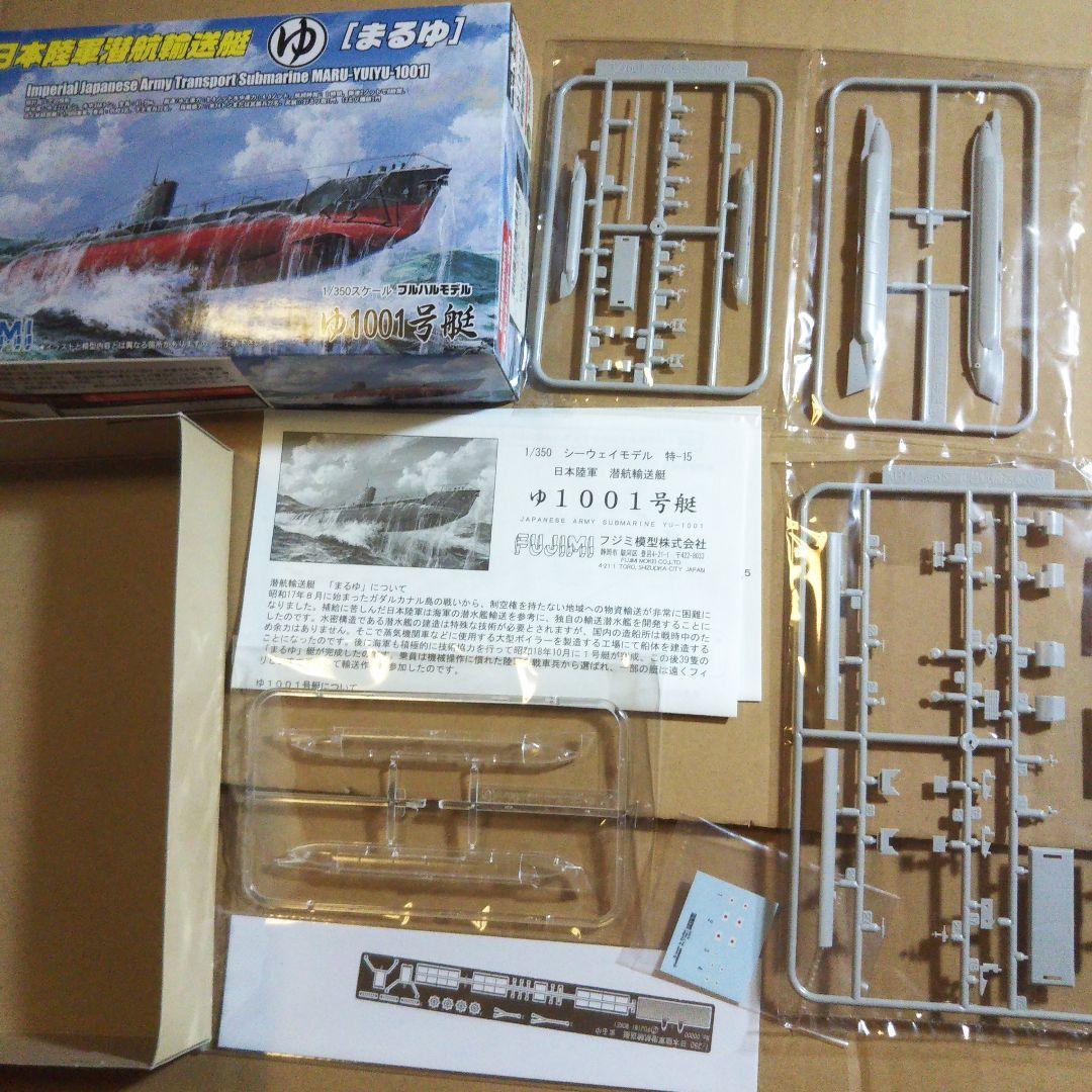 中古 艦系セット ウォーターライン 君川丸 筑摩 最上 妙高 他 - メルカリ