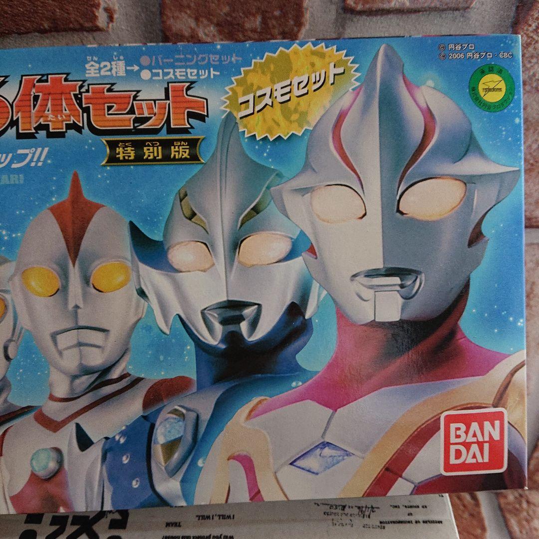 プレイヒーロースペシャル 特別限定 ウルトラファミリー6体 コスモ