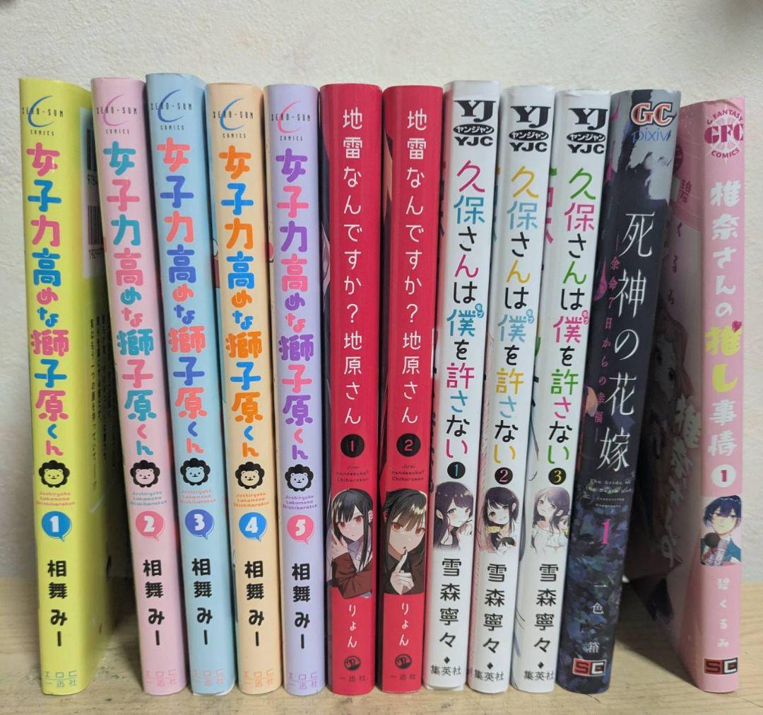 少女漫画シリーズセット 1-4巻など 購入特典あり