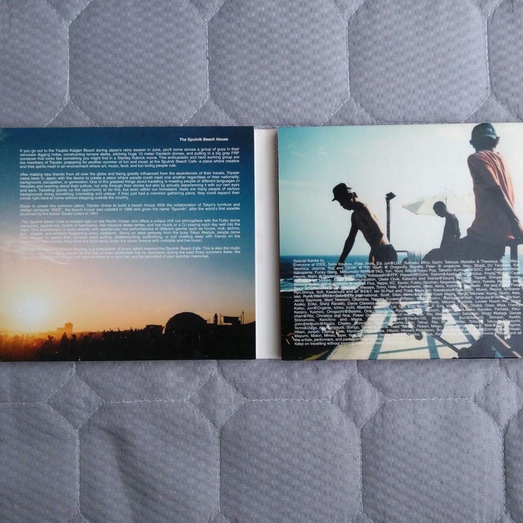 野村訓市 CD Travelling without moving - メルカリ