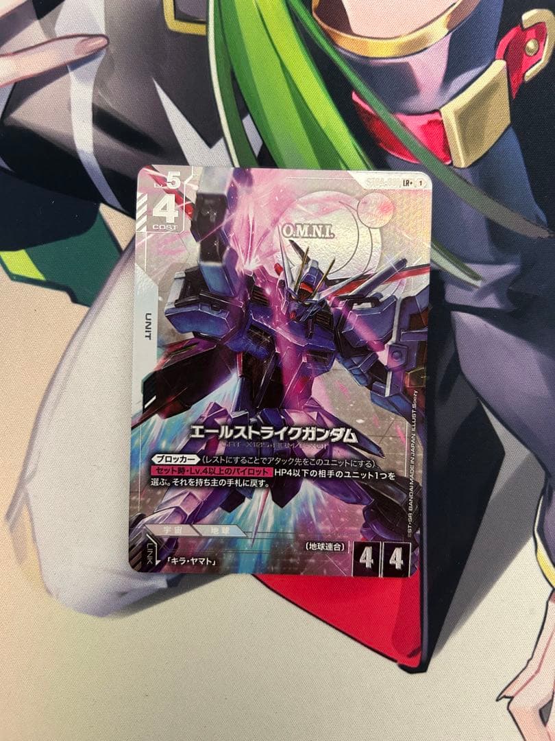 ガンダムカードゲーム エールストライクガンダム lr パラレル - メルカリ