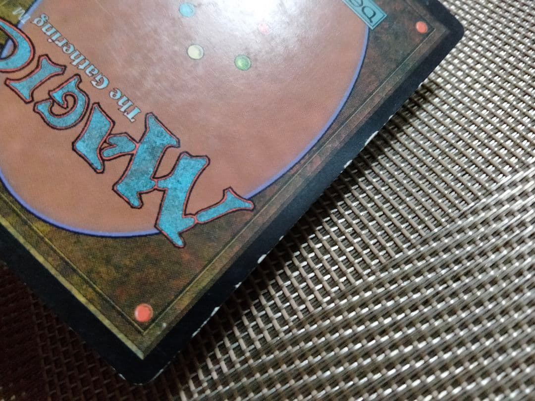 ご確認用】トーメント 綿密な分析 日本語 1枚 MP寄り MTG - メルカリ