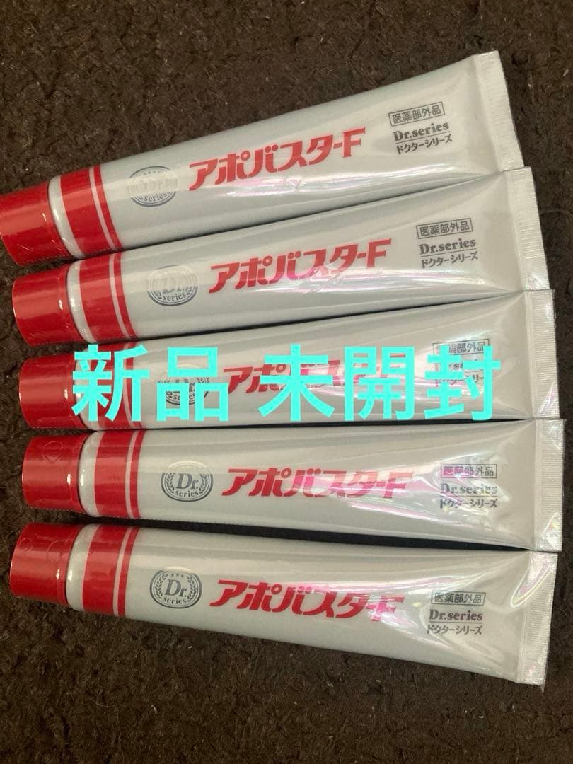 M*i様 アポバスターF 25g×5本 魅惑のレンチキュラーポストカードセット / F / ヤナギダマサミ