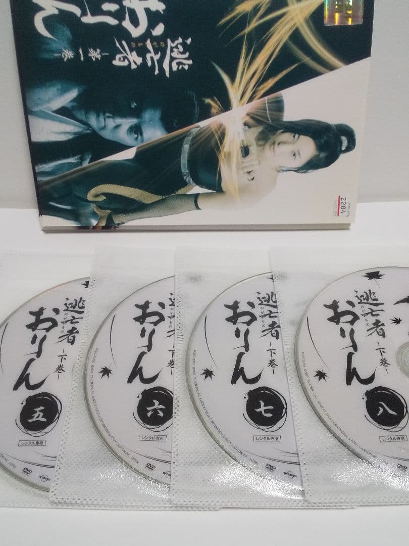 【レンタル落ち】ドラマDVD 逃亡者おりん、逃亡者おりん２、全巻セット