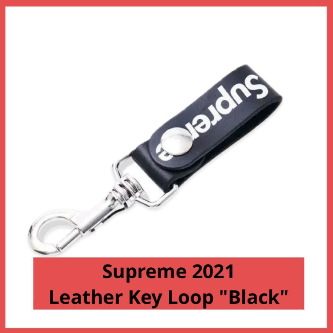 Supreme Leather Key Loop Black シュプリーム 楽天市場】Supreme(シュプリーム) Leather Key Loop(レザー