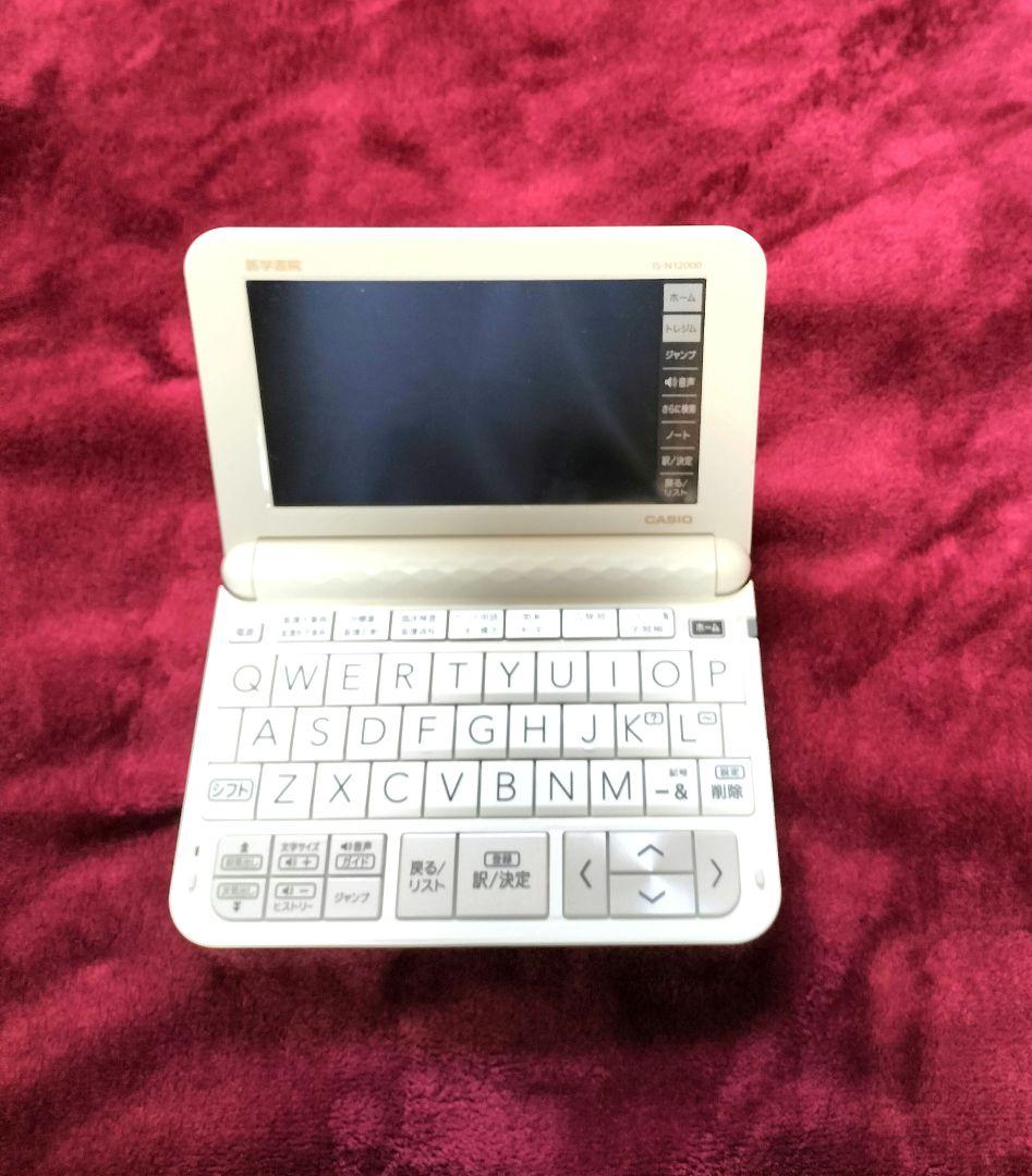 CASIO 医学書院看護医学電子辞書看護師看護学生