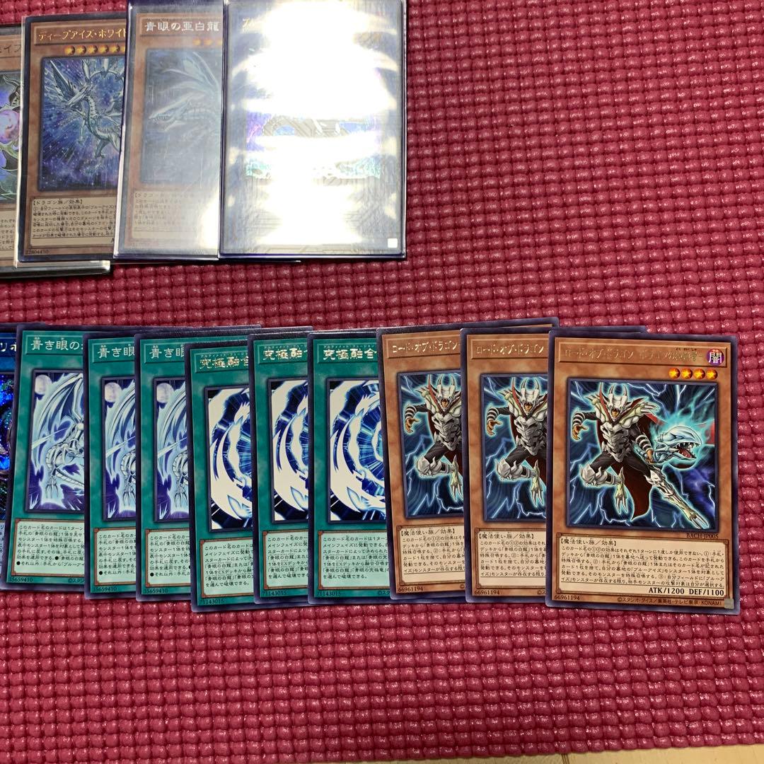 青眼の白龍 シークレットレア 海馬セット 未開封 - メルカリ