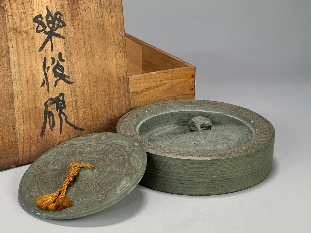 書道具　文房具　硯　緑端渓　丸硯 楽天市場】書道硯 端渓硯 宋坑 丸型 8吋（直径20cm）｜書道 書道用品