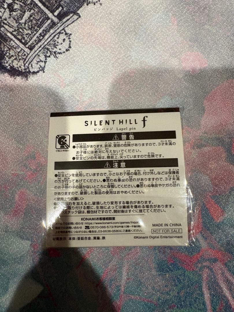 KONAMI SILENT HILL f プロモグッズ セット非売品 希少