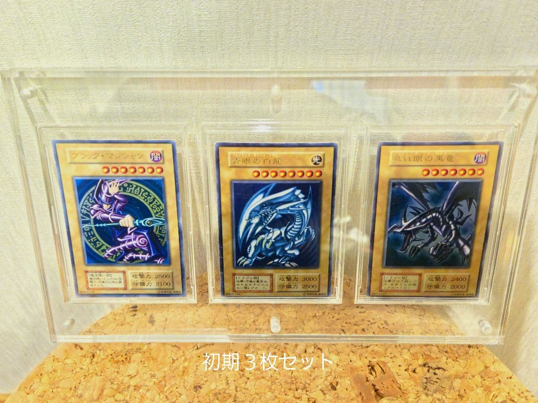 【初期】３枚セット【御三家】 ポケモンカード旧裏 初代御三家（フシギダネ ヒトカゲ ゼニガメ）2代目