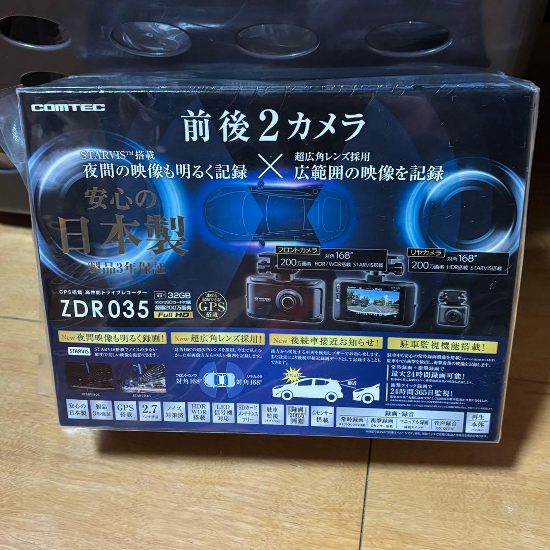 COMTEC ZDR035 ドライブレコーダー 前後2カメラ 楽天市場】人気商品 ドライブレコーダー 前後2カメラ コムテック