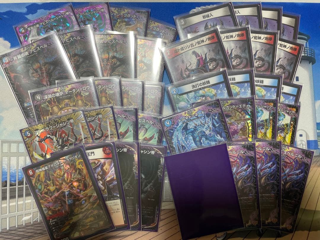 クローシスアビス デッキ - メルカリ