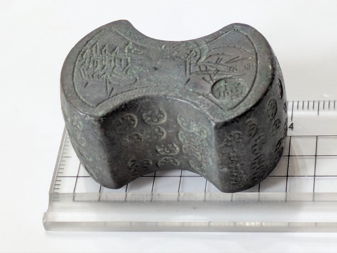 最終値下げ！江戸時代 後藤分銅四両 両替商 天秤の錘 骨董品古美術