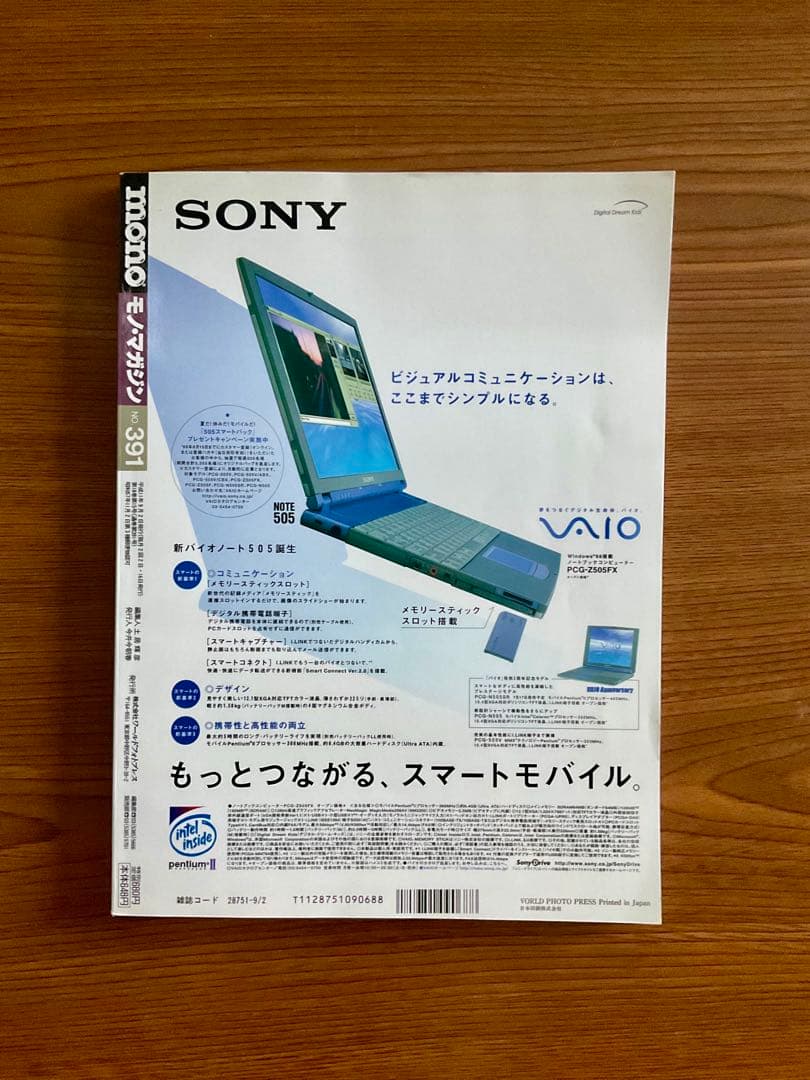 超美品】goro's 三冊セット - メルカリ