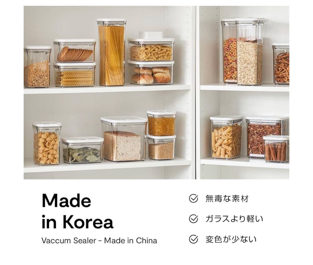 ゆめゆめ様専用 VAKUEN 真空保存シーラー・保存容器4個セット