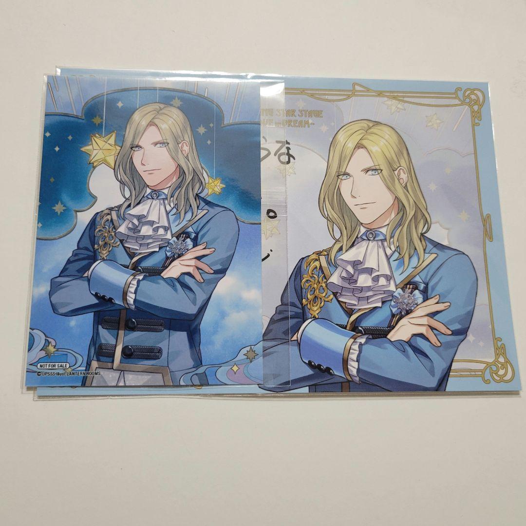 うたプリ】カミュ SSS 円盤封入特典 ビジュアルカード - メルカリ