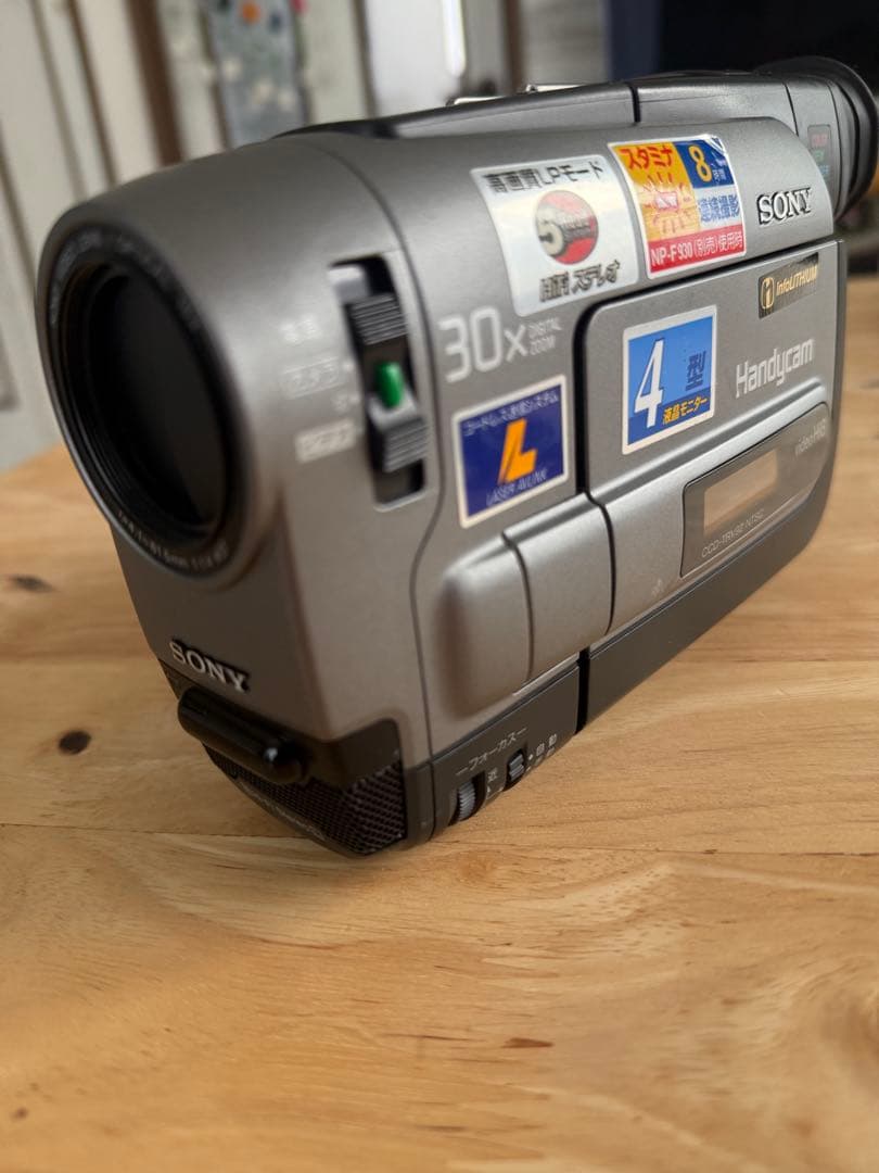 SONY Handycam 30倍ズーム video Hi8 本体 Sony NTSC Handycam Camcorder Standard8/Hi8/Digital8 Video Transfer