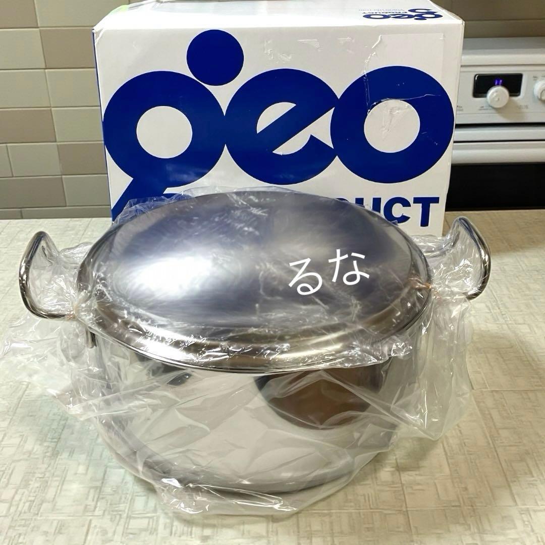 ウ*ツ様 【新品未使用】宮崎製作所 ジオプロダクト ポトフ鍋 22㎝ 5.0L