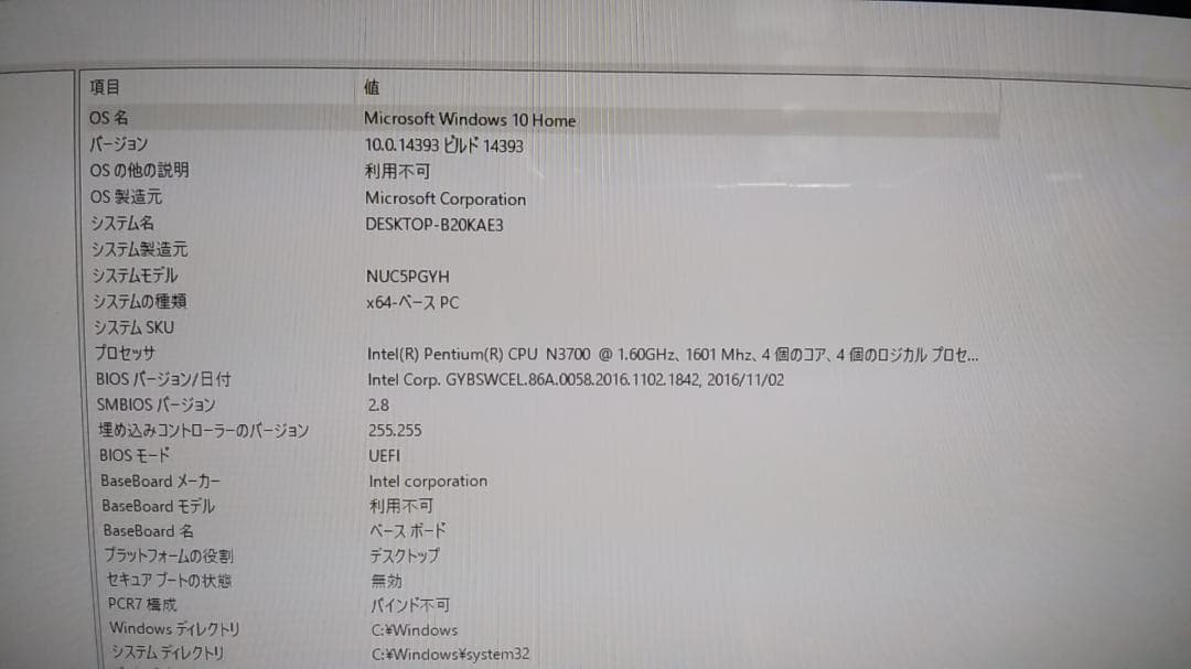 値下げ】Intel NUC NUC5PGYH メモリ交換＋貴重MLC SSD