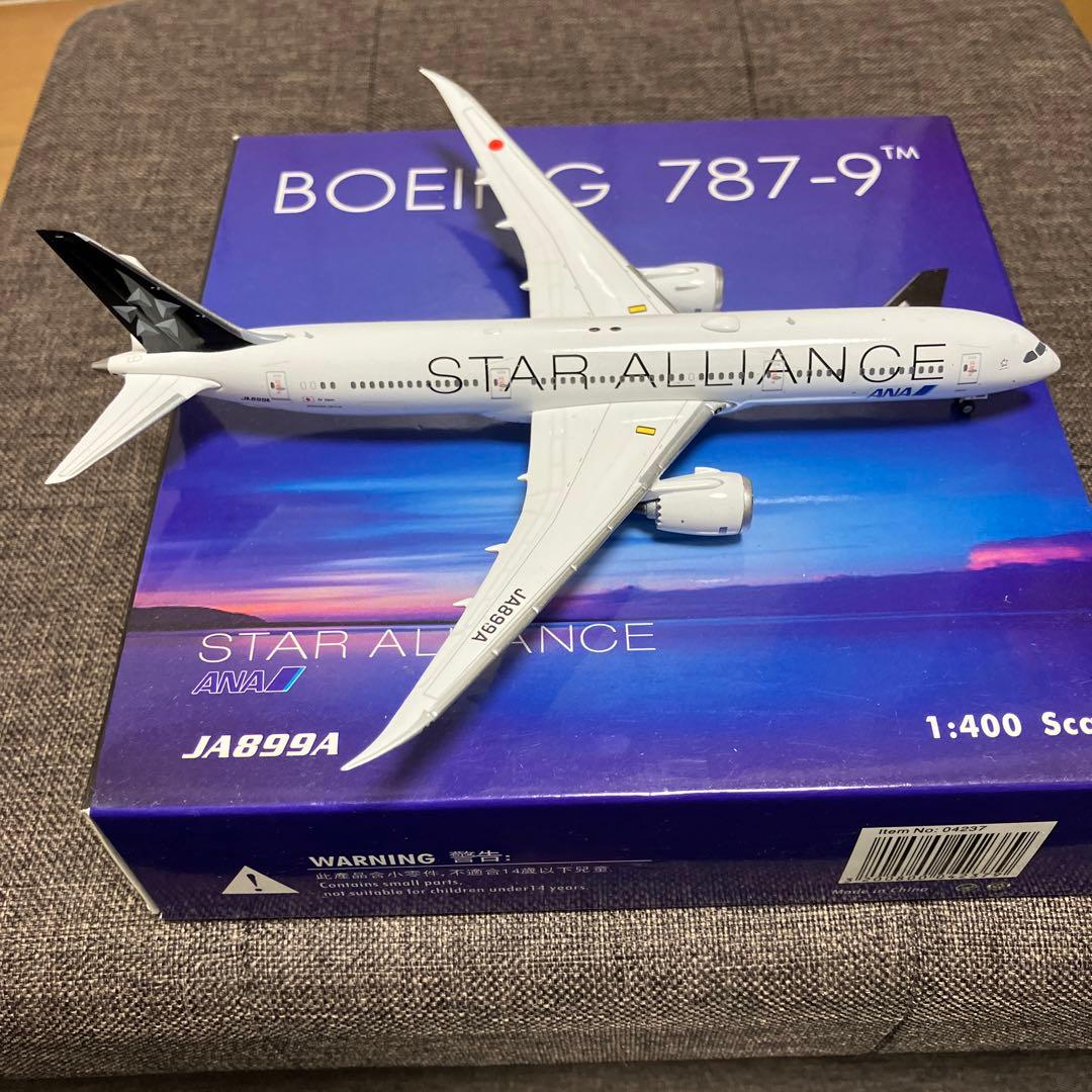 ANA レア ANA Boeing787-9 スターアライアンス塗装