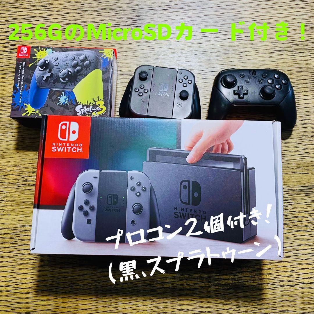 Nintendo Switch　【値下げしました！】 Nintendo Switch 2】え？これマジなのか？任天堂が値下げを冗談抜きで