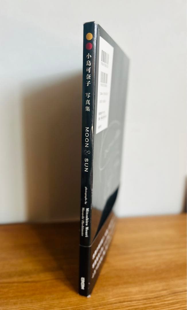 サイン付き　絶版美品 小島可奈子 写真集　moon & sun ムーンアンドサン