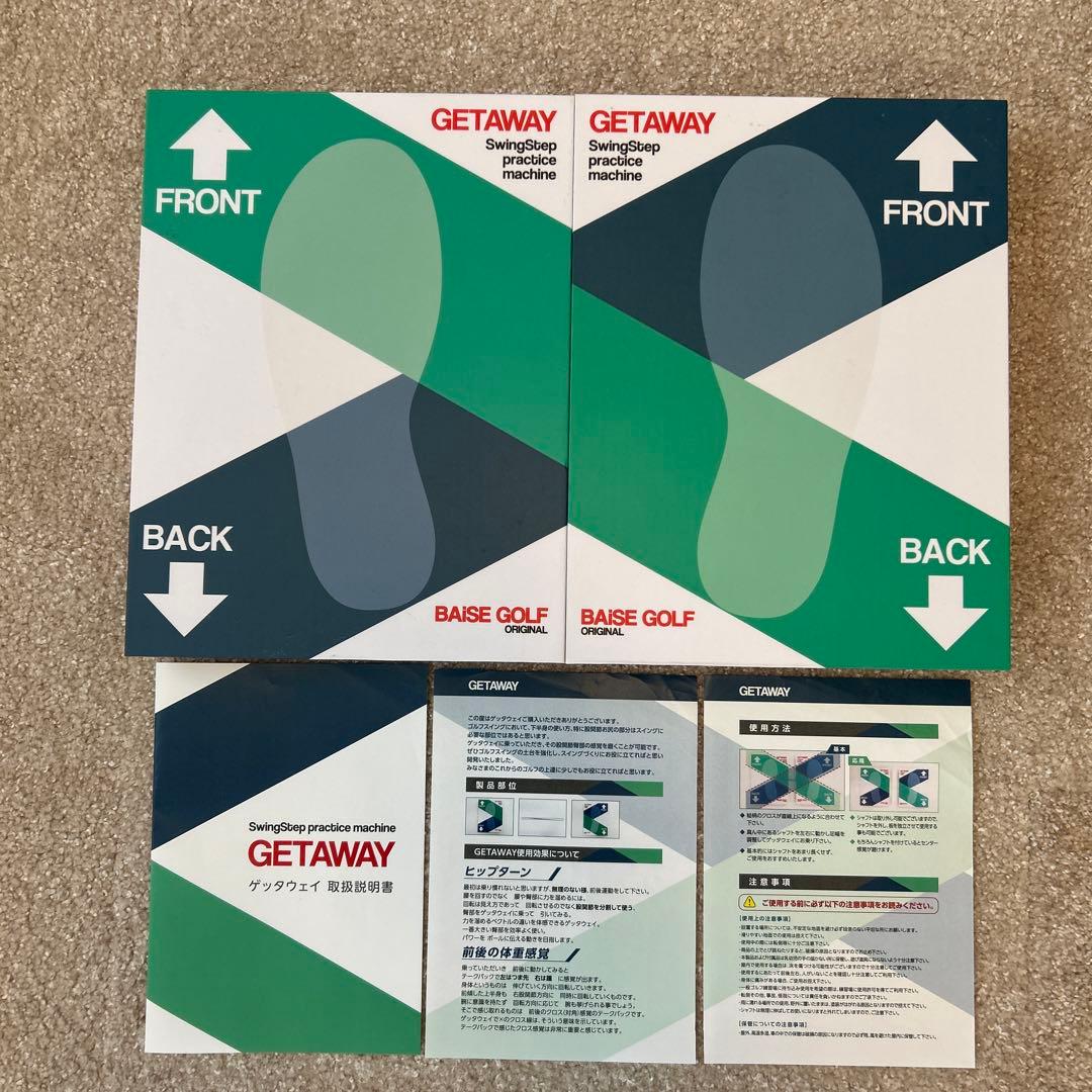 ゲッタウェイ　GETAWAY スイングステップ練習器具 GETAWAY(ゲッタウェイ) ゴルフスウィング ステップ プラクティス