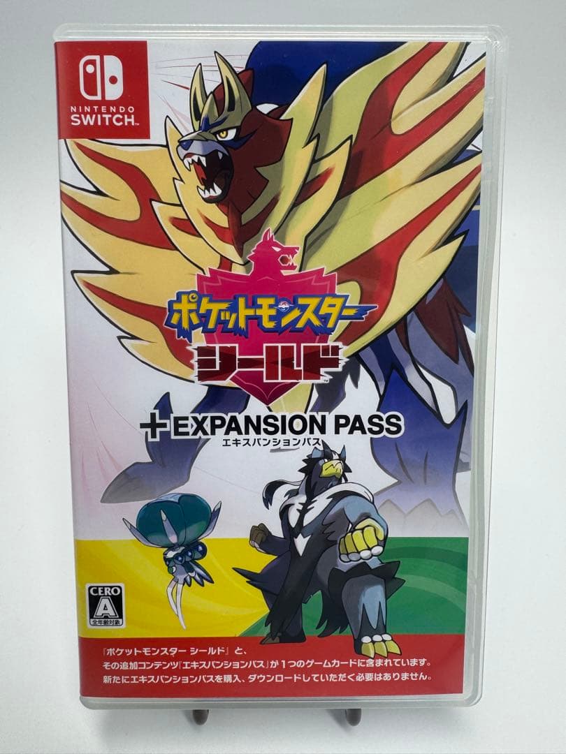 ポケットモンスターシールド+エキスパンションパス ポケットモンスター ソード・シールド + エキスパンションパス』が本日