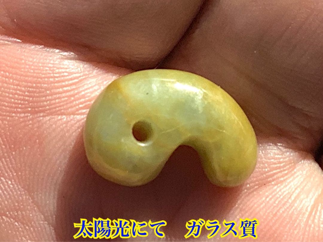 ⭕️超極上レア物✳一番数少ない幸運の黄色‼️ 幻の糸魚川翡翠勾玉