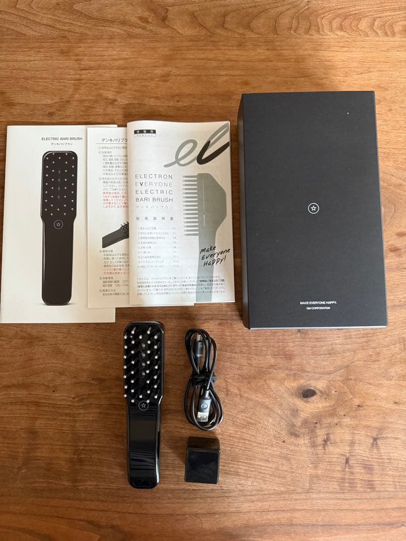 【美品】電気バリブラシ デンキバリブラシ 美顔器◎エレクトロン◎ ELECTRON（エレクトロン） 【正規品】デンキバリブラシ 電気バリブラシ