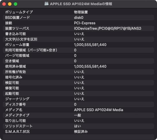 Mac mini 2018 A1993 3.2GHz 6コア 16GB 1TB