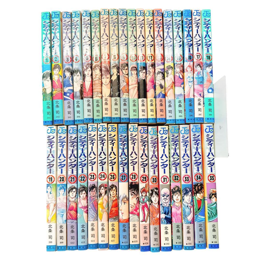 シティーハンター 全35巻セット 北条 司 - メルカリ