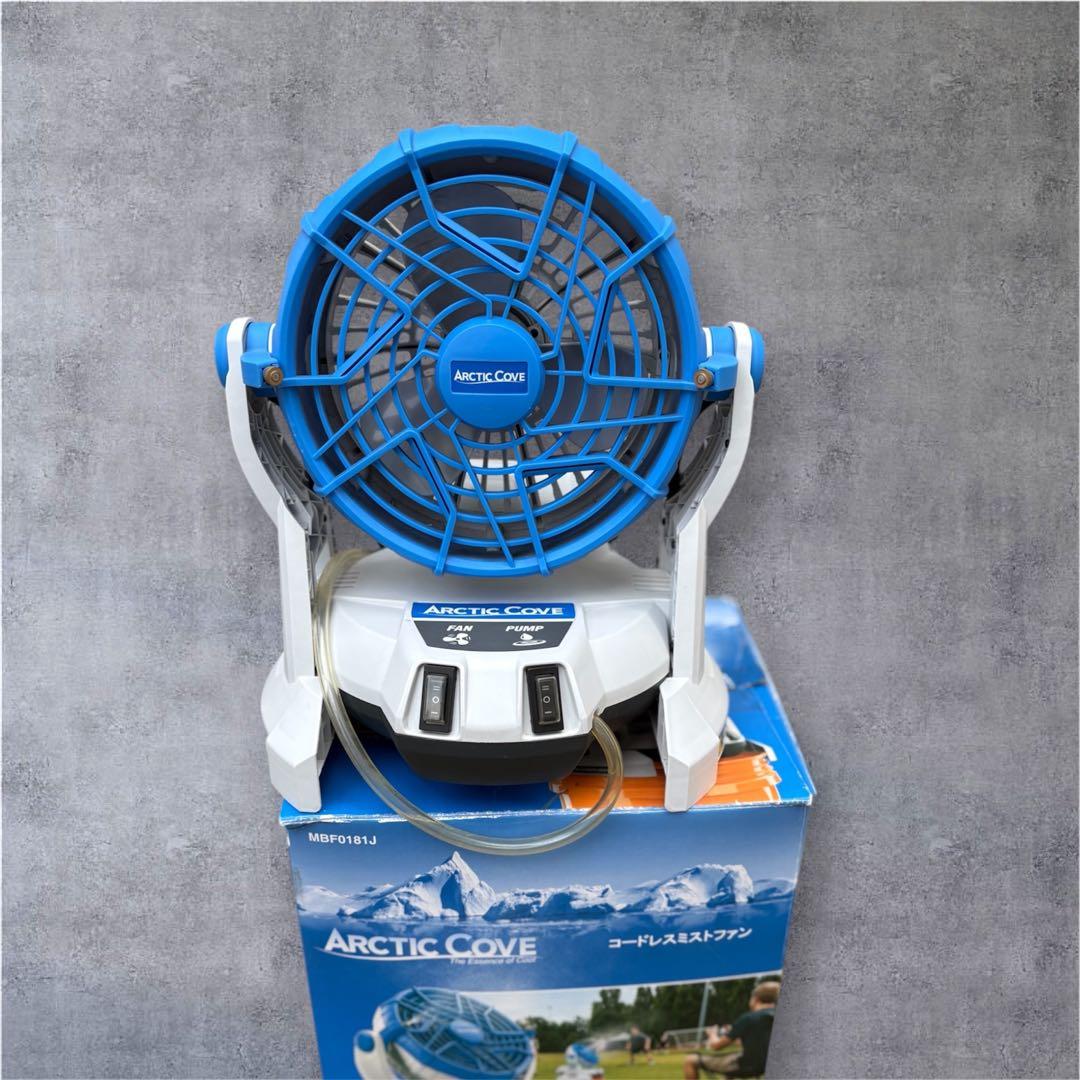 ARCTIC COVE コードレス ミストファン - メルカリ