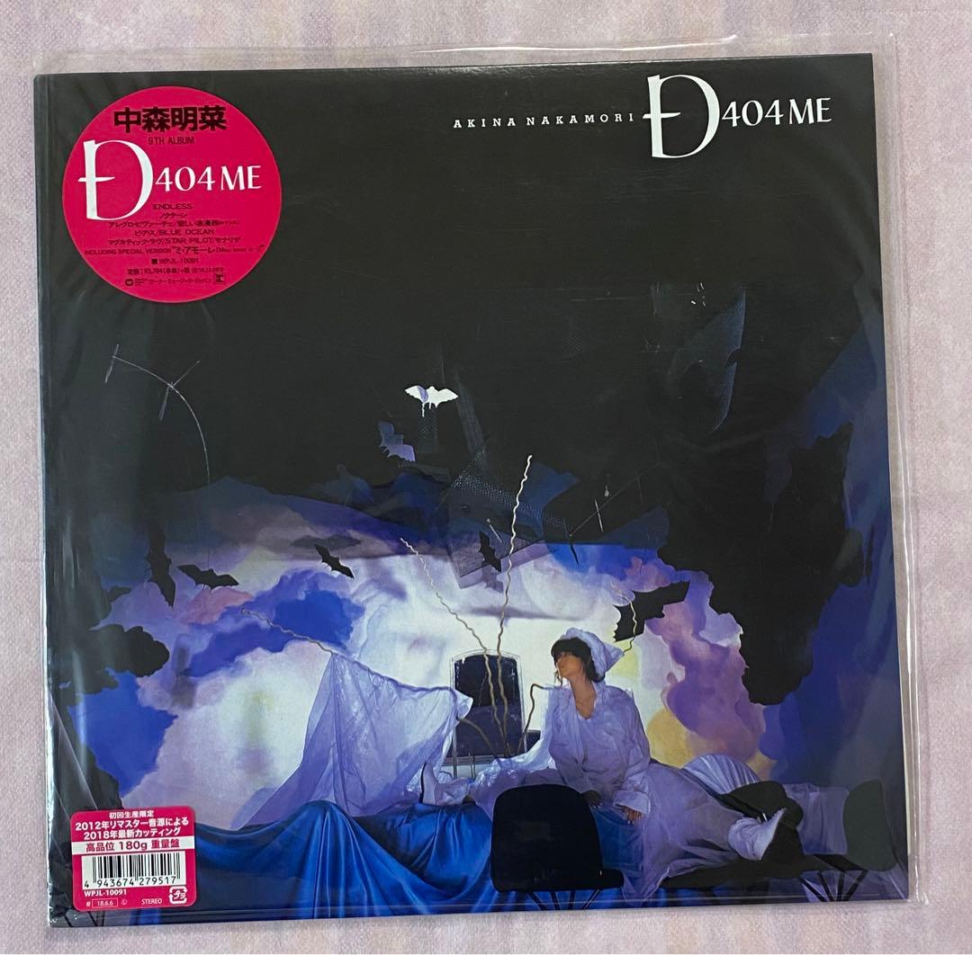 中森明菜 D404ME＜初回生産限定盤/180g重量盤＞ - メルカリ