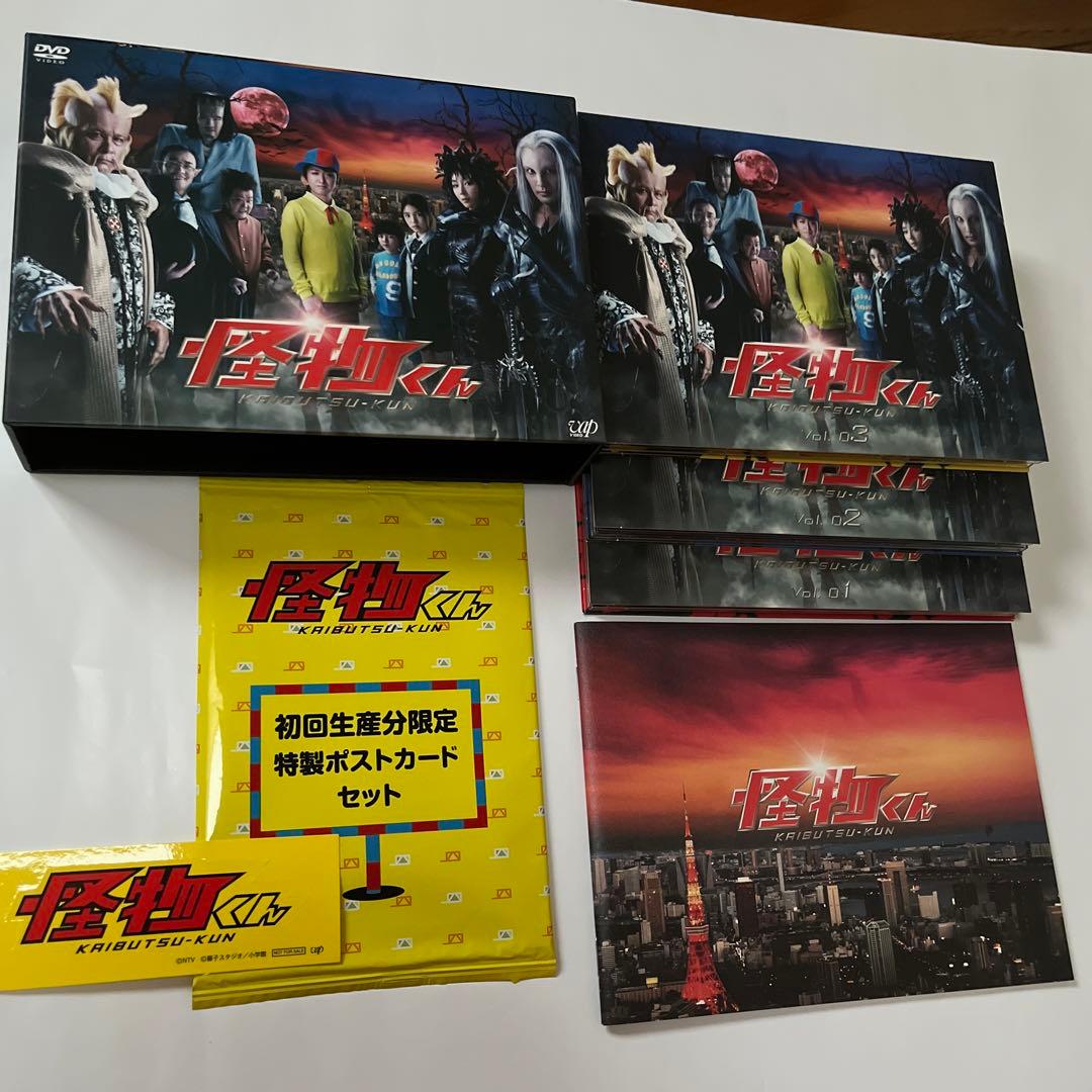 怪物くんDVD BOX/映画 怪物くん/怪物くんSP 完全新作スペシャル