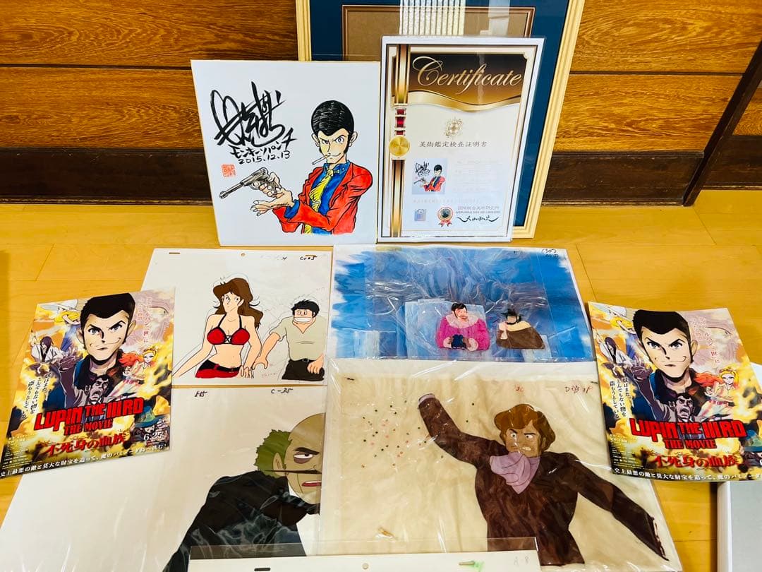 ルパン三世 宮崎駿 栗田 モンキーパンチ直筆サイン色紙 証明書付