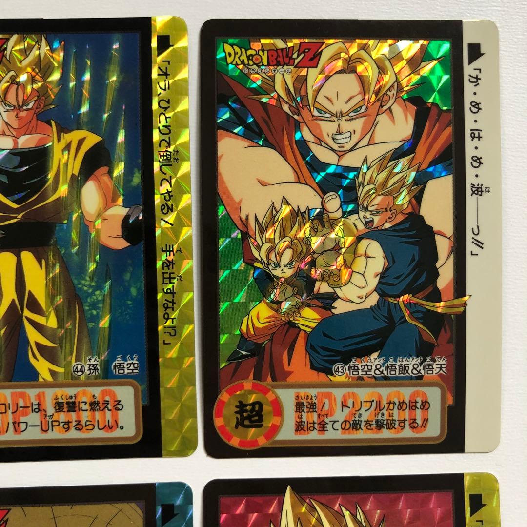 1994年 ドラゴンボールZ カードダス 本弾第18弾 キラコンプリート