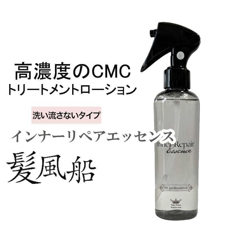 髪風船 インナーリペアエッセンス CMCプロ 200ml - メルカリ
