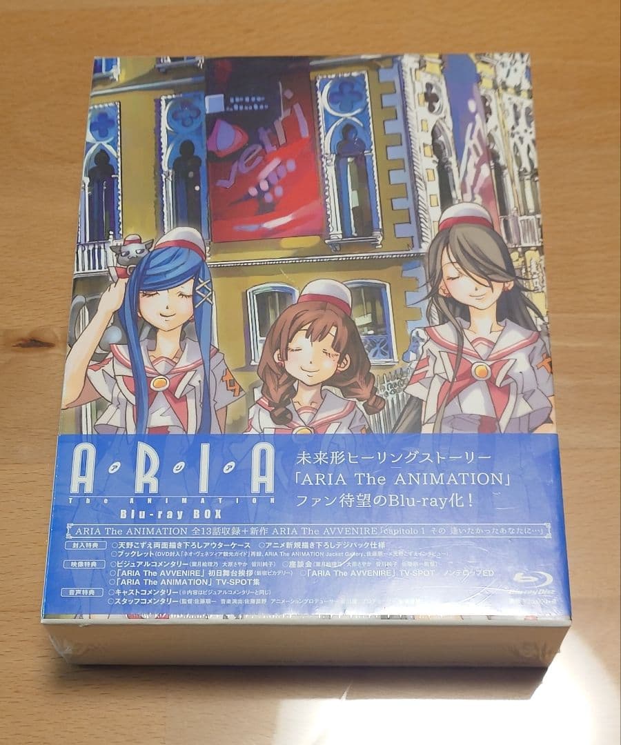 ARIA The ANIMATION Blu-ray BOX〈3枚組〉 未開封】ARIA The ANIMATION Blu-ray BOX〈3枚組〉 - メルカリ
