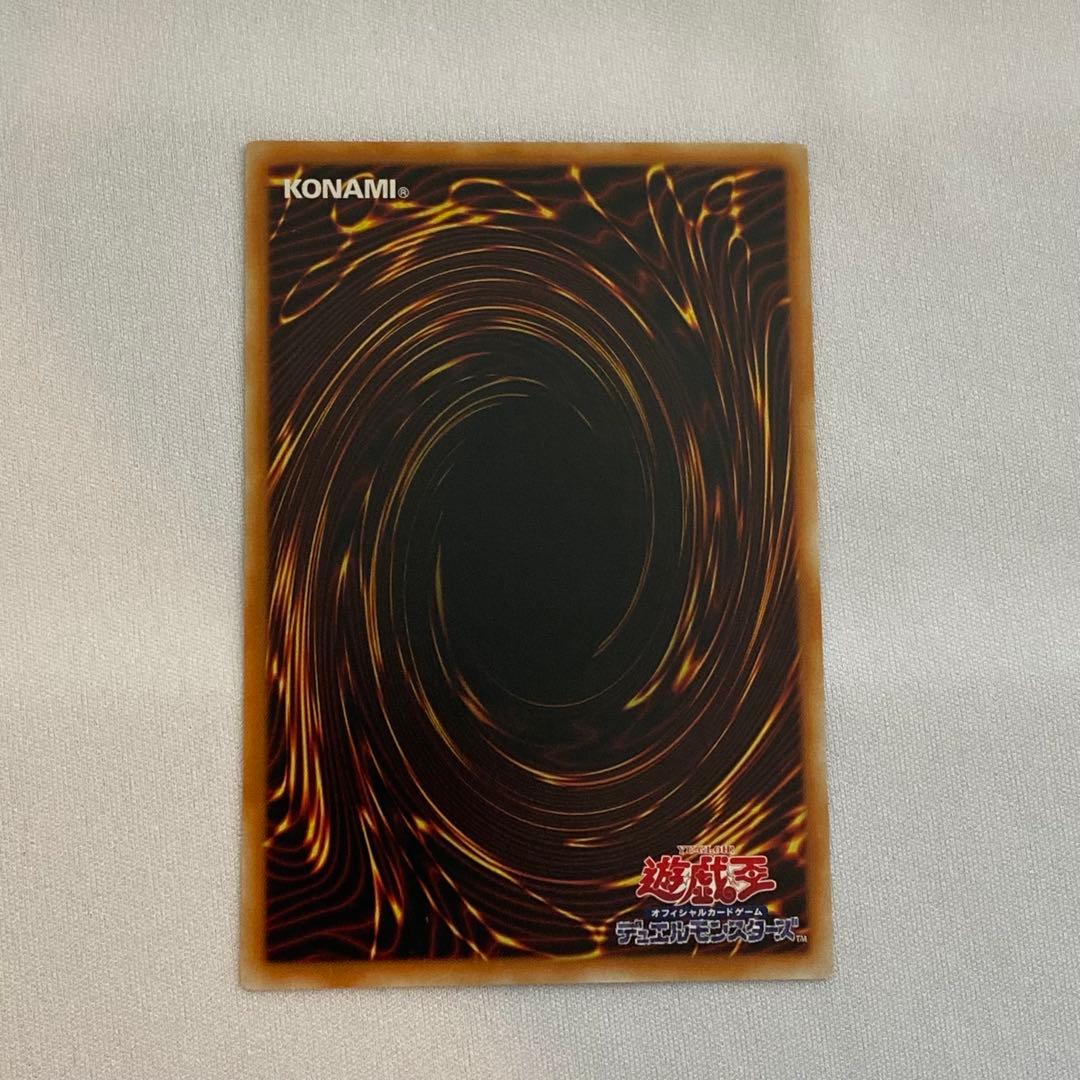 遊戯王｜美品】ブラック・ローズ・ドラゴン ホロ CSOC-JP039 - メルカリ