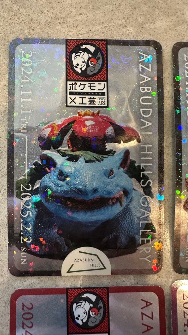 ポケモン工芸展 ステッカー 6種セット - メルカリ