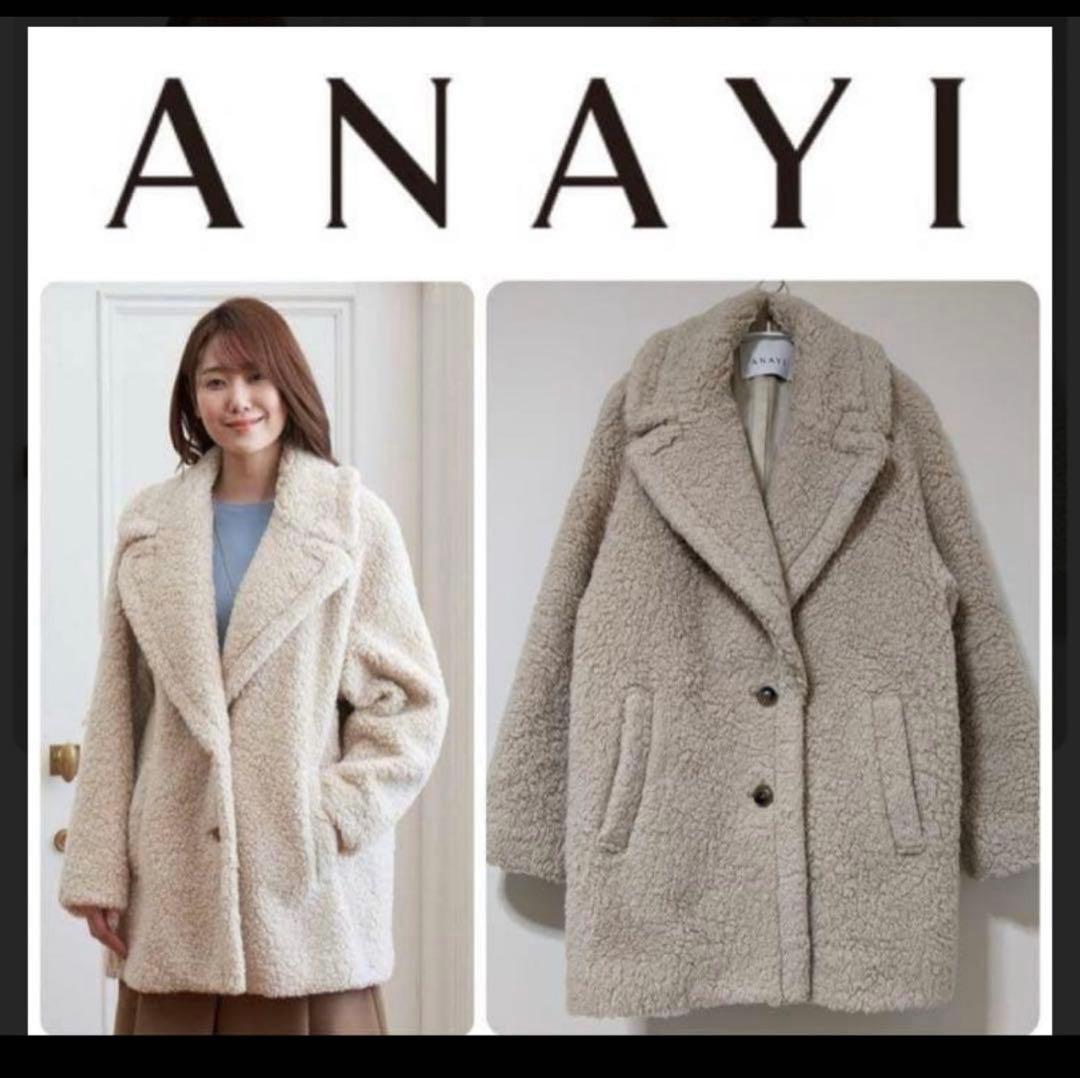 ANAYI アナイ ボアコート アナイ ANAYI テディベア カーリーウールロングコクーンコート
