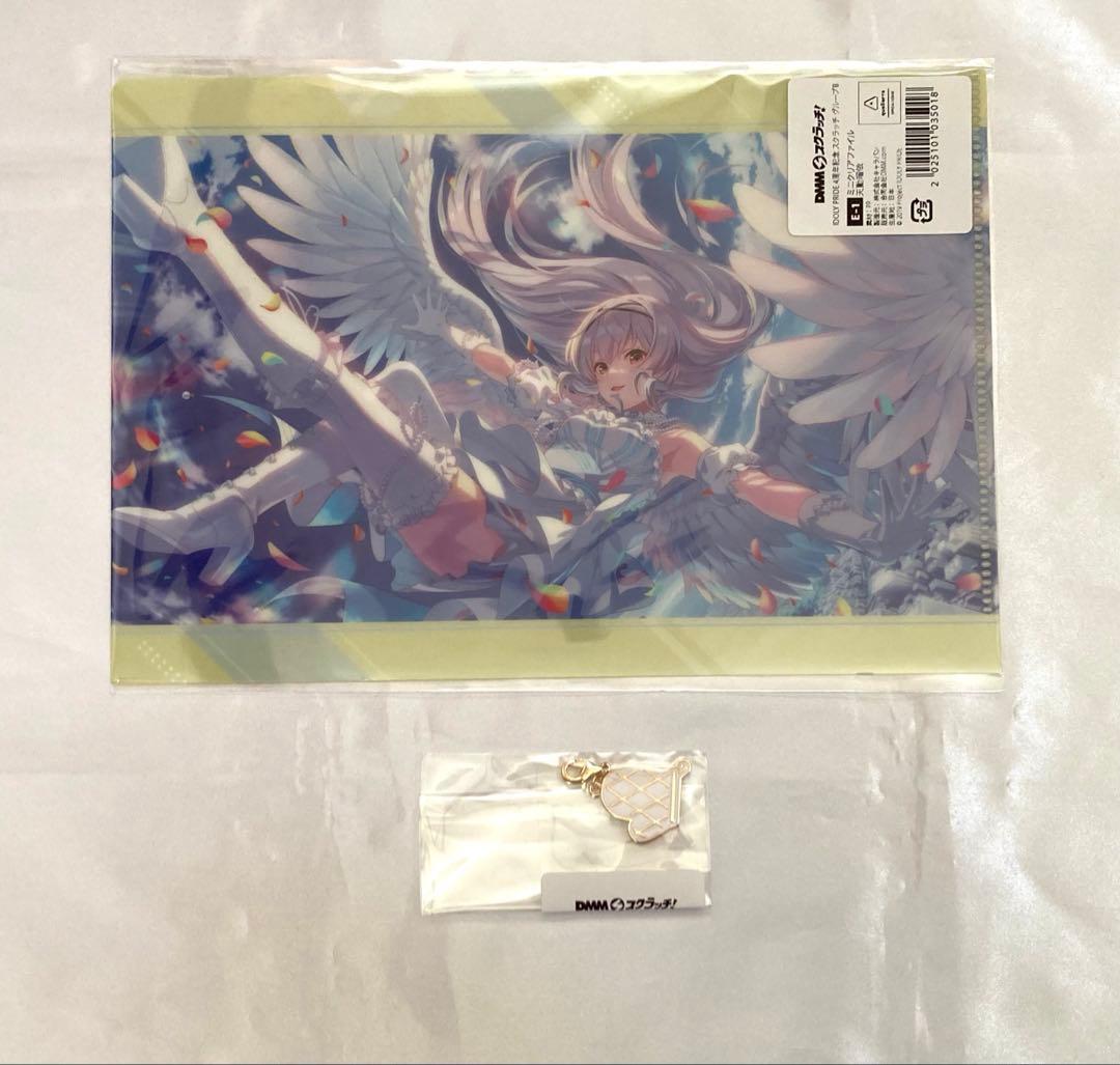 IDOLY PRIDE アイプラ 天動瑠依 DMMスクラッチ クリアファイル - メルカリ