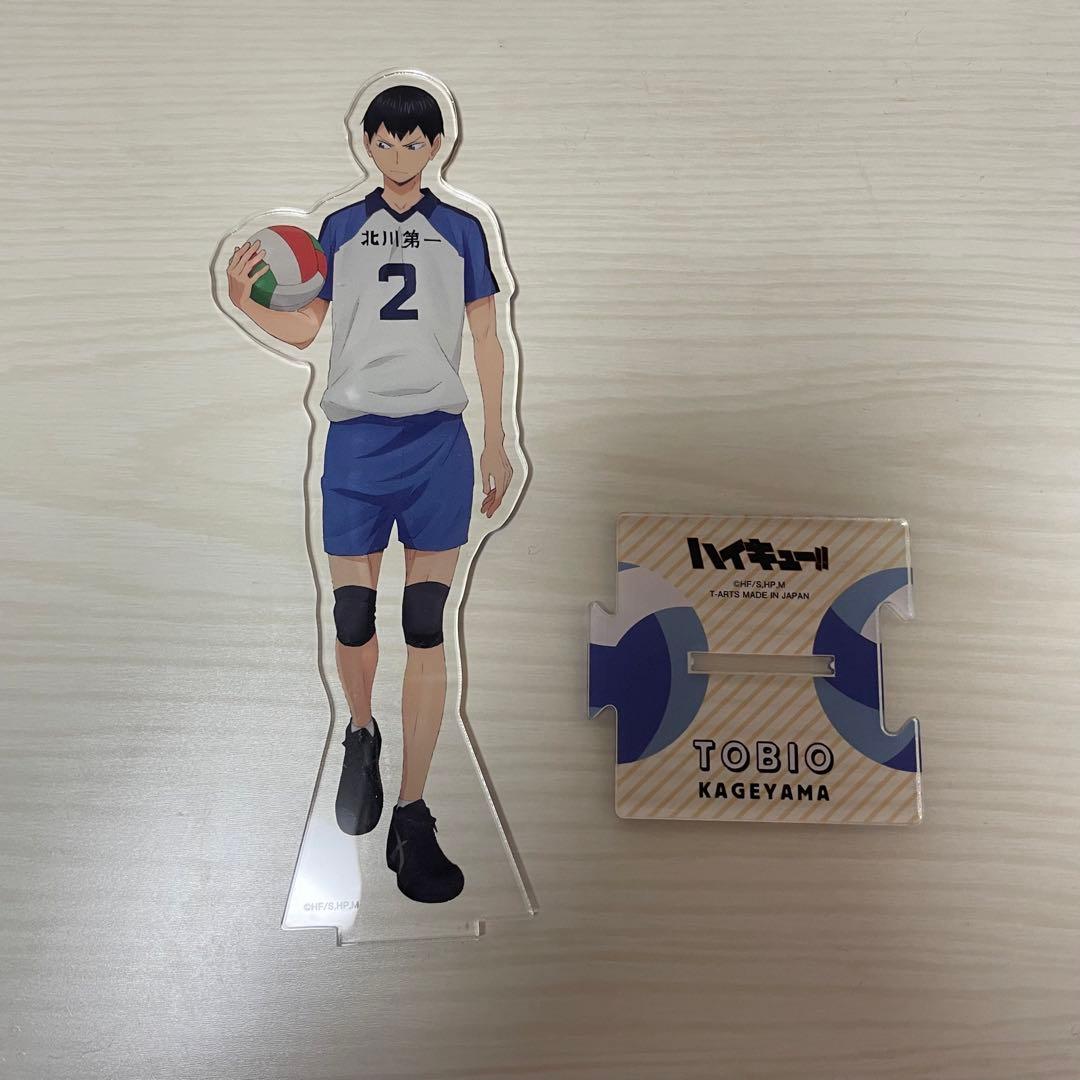 ハイキュー‼︎影山飛雄 北川第一中学 アクリルスタンド - メルカリ